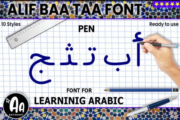 Alif Baa Taa Pen: A Handwritten Arabic Font for Crafters & Sellers